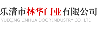 温州护栏
